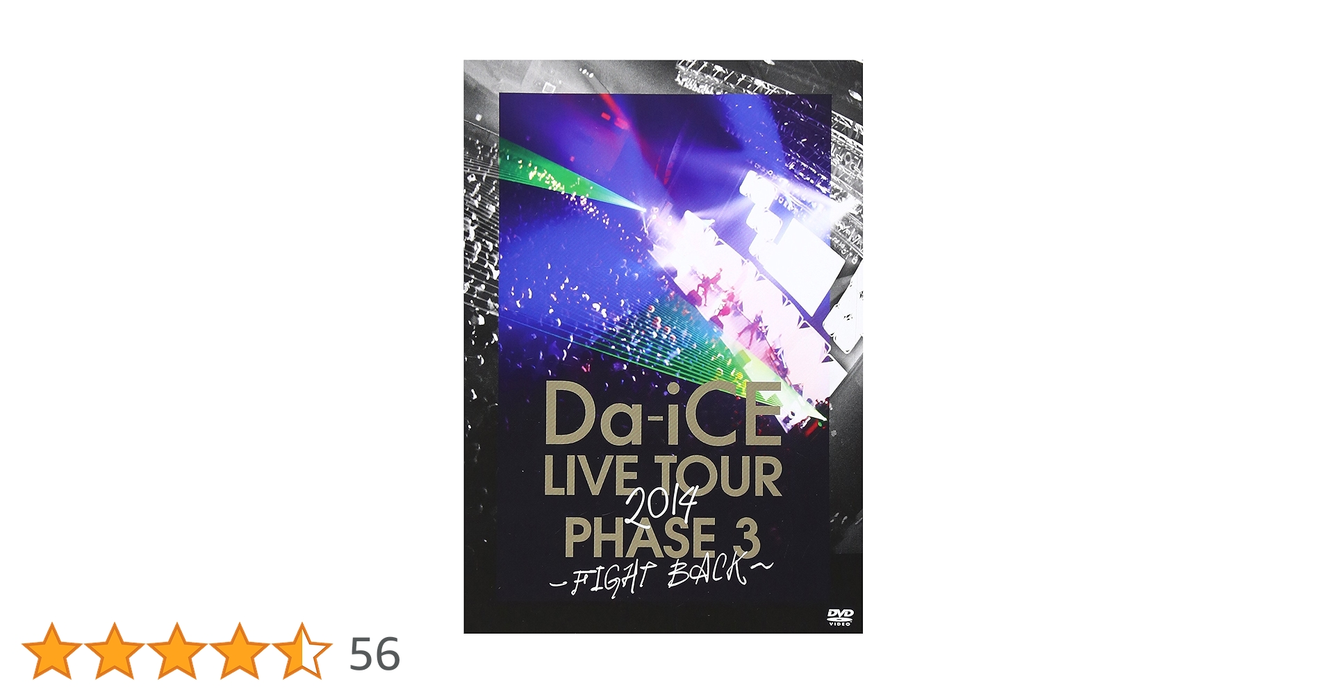 Amazon.co.jp: Da-iCE LIVE TOUR PHASE 3 ~FIGHT BACK~ [DVD